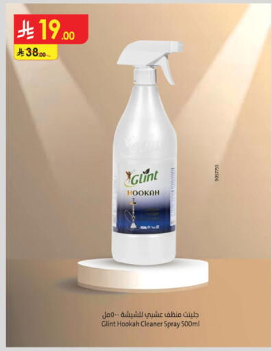 available at Danube in KSA, Saudi Arabia, Saudi - Jeddah