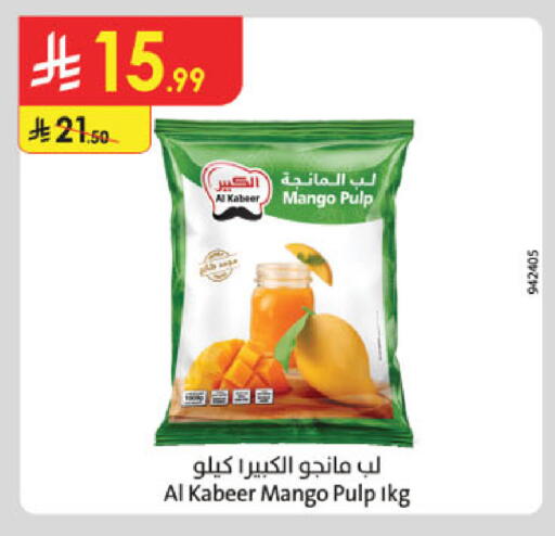 available at الدانوب in مملكة العربية السعودية, السعودية, سعودية - مكة المكرمة
