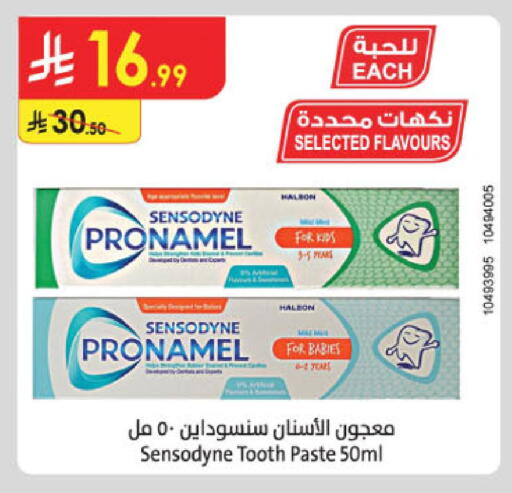 available at الدانوب in مملكة العربية السعودية, السعودية, سعودية - أبها