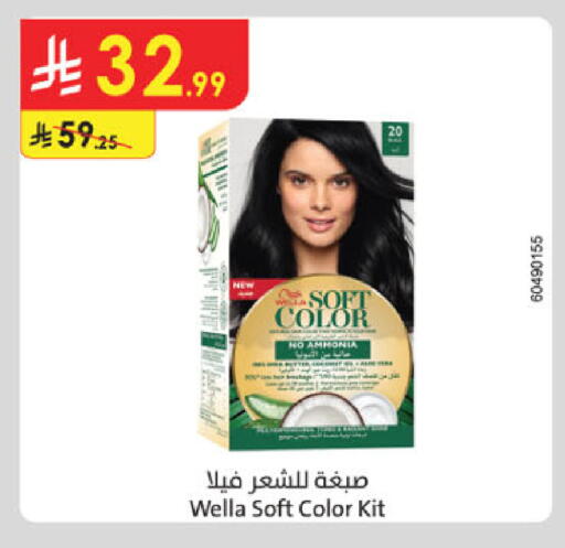 available at الدانوب in مملكة العربية السعودية, السعودية, سعودية - أبها