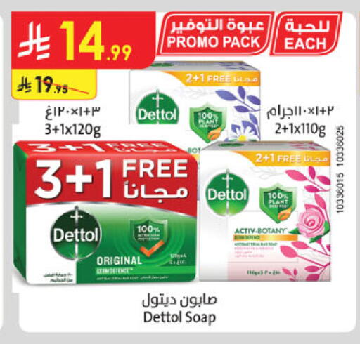 available at الدانوب in مملكة العربية السعودية, السعودية, سعودية - أبها