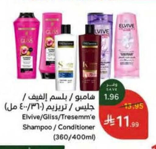 available at Hyper Panda in KSA, Saudi Arabia, Saudi - Mecca