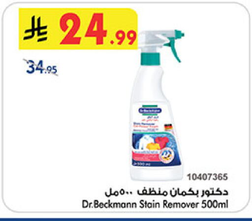 available at بن داود in مملكة العربية السعودية, السعودية, سعودية - الطائف