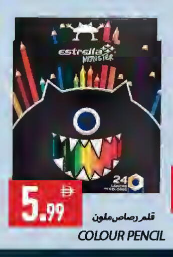 available at Rawabi Market Ajman in UAE - Sharjah / Ajman