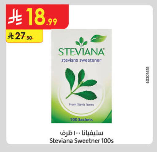 available at الدانوب in مملكة العربية السعودية, السعودية, سعودية - المنطقة الشرقية