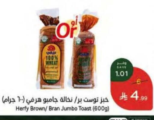 available at Hyper Panda in KSA, Saudi Arabia, Saudi - Jazan
