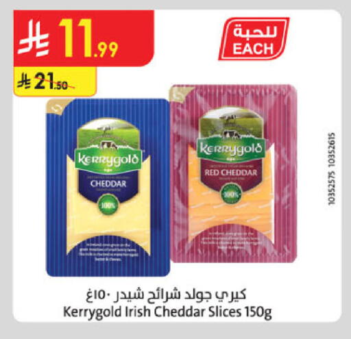 available at الدانوب in مملكة العربية السعودية, السعودية, سعودية - الطائف