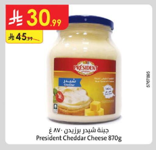 available at الدانوب in مملكة العربية السعودية, السعودية, سعودية - مكة المكرمة