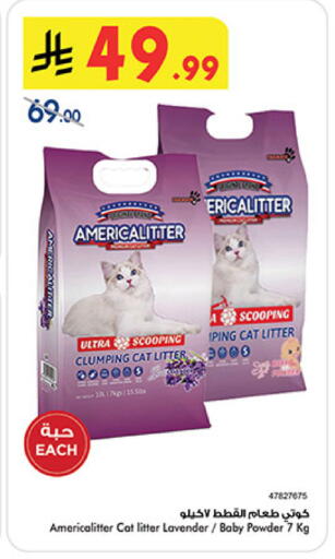 available at Bin Dawood in KSA, Saudi Arabia, Saudi - Mecca