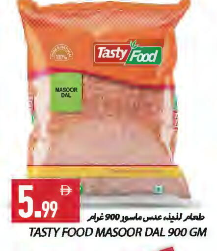 available at  روابي ماركت عجمان in الإمارات العربية المتحدة , الامارات - الشارقة / عجمان