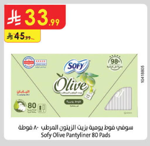 available at الدانوب in مملكة العربية السعودية, السعودية, سعودية - أبها