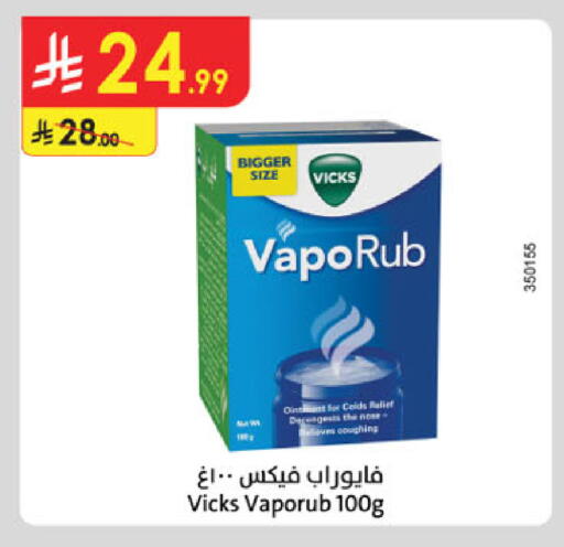 available at الدانوب in مملكة العربية السعودية, السعودية, سعودية - أبها