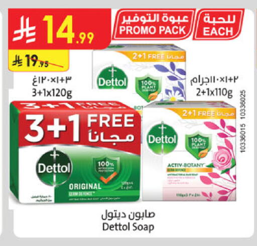 available at الدانوب in مملكة العربية السعودية, السعودية, سعودية - مكة المكرمة