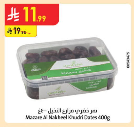 available at الدانوب in مملكة العربية السعودية, السعودية, سعودية - مكة المكرمة