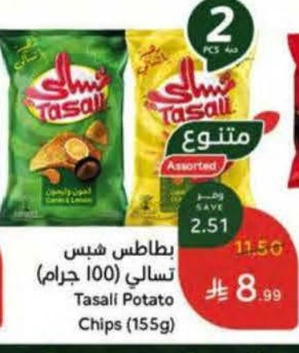available at Hyper Panda in KSA, Saudi Arabia, Saudi - Jazan