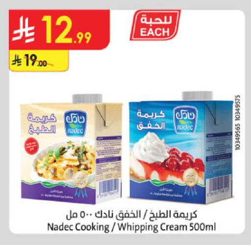 available at Danube in KSA, Saudi Arabia, Saudi - Ta'if