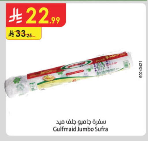 available at الدانوب in مملكة العربية السعودية, السعودية, سعودية - مكة المكرمة