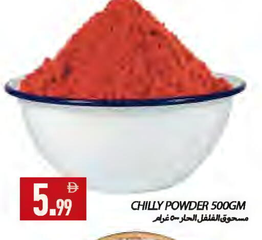 available at  روابي ماركت عجمان in الإمارات العربية المتحدة , الامارات - الشارقة / عجمان