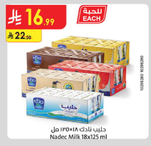 available at الدانوب in مملكة العربية السعودية, السعودية, سعودية - مكة المكرمة