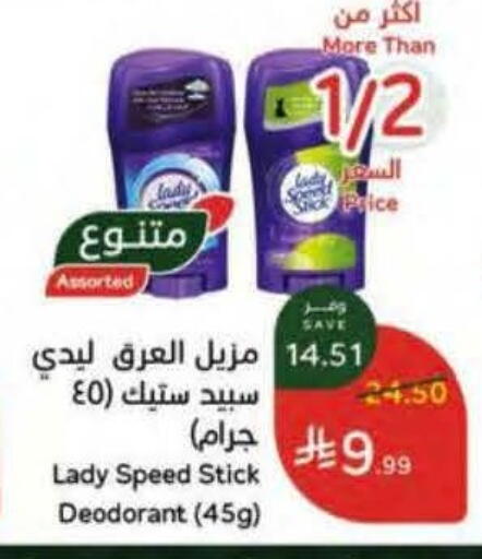 available at هايبر بنده in مملكة العربية السعودية, السعودية, سعودية - المنطقة الشرقية