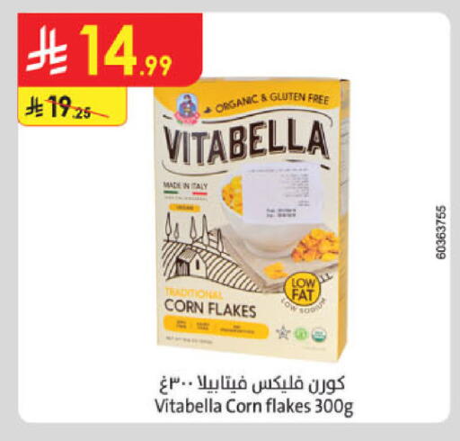 available at الدانوب in مملكة العربية السعودية, السعودية, سعودية - المنطقة الشرقية