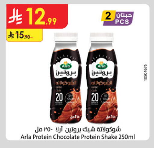 available at Danube in KSA, Saudi Arabia, Saudi - Jeddah
