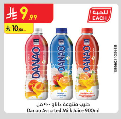 available at الدانوب in مملكة العربية السعودية, السعودية, سعودية - مكة المكرمة