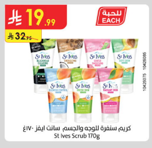 available at الدانوب in مملكة العربية السعودية, السعودية, سعودية - مكة المكرمة