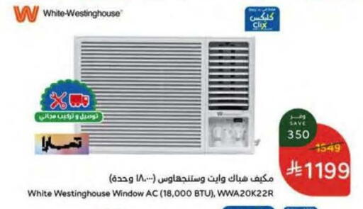 available at Hyper Panda in KSA, Saudi Arabia, Saudi - Jazan