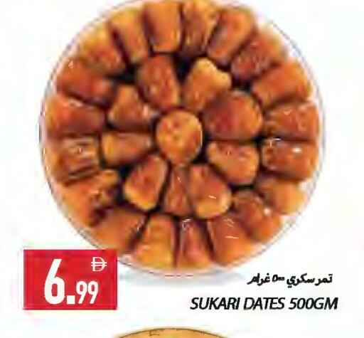 available at Rawabi Market Ajman in UAE - Sharjah / Ajman