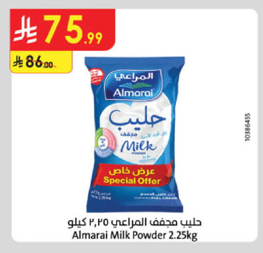 available at الدانوب in مملكة العربية السعودية, السعودية, سعودية - المنطقة الشرقية