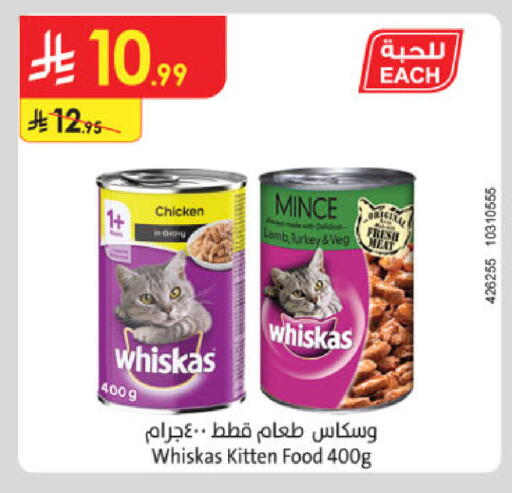 available at الدانوب in مملكة العربية السعودية, السعودية, سعودية - أبها