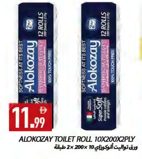 available at  روابي ماركت عجمان in الإمارات العربية المتحدة , الامارات - الشارقة / عجمان