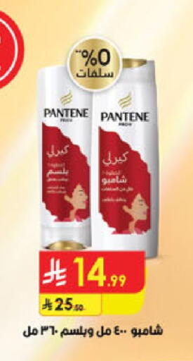 available at الدانوب in مملكة العربية السعودية, السعودية, سعودية - أبها