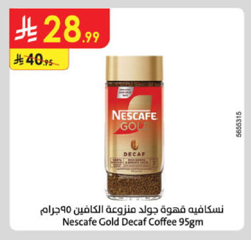 available at Danube in KSA, Saudi Arabia, Saudi - Al Khobar