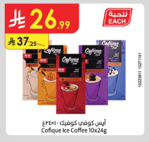 available at الدانوب in مملكة العربية السعودية, السعودية, سعودية - مكة المكرمة