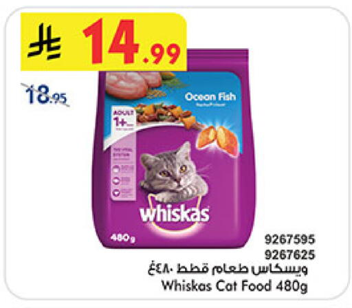 available at بن داود in مملكة العربية السعودية, السعودية, سعودية - مكة المكرمة