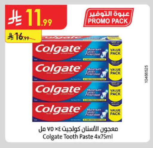 available at الدانوب in مملكة العربية السعودية, السعودية, سعودية - أبها