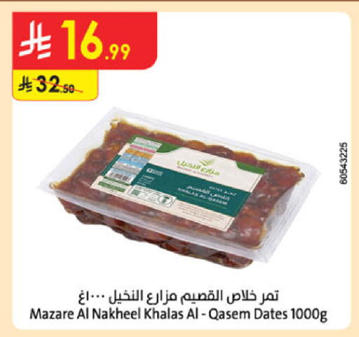 available at الدانوب in مملكة العربية السعودية, السعودية, سعودية - مكة المكرمة