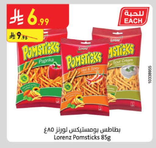 available at الدانوب in مملكة العربية السعودية, السعودية, سعودية - مكة المكرمة