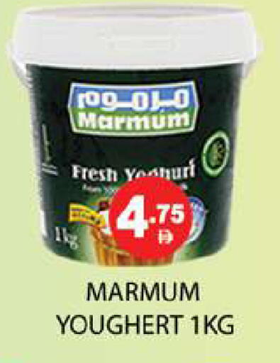 available at زين مارت سوبرماركت in الإمارات العربية المتحدة , الامارات - رَأْس ٱلْخَيْمَة