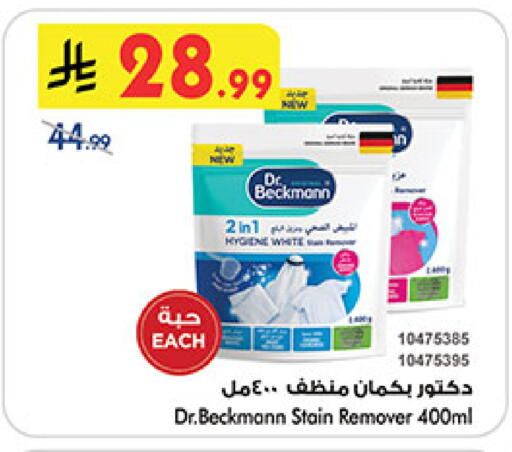 available at بن داود in مملكة العربية السعودية, السعودية, سعودية - مكة المكرمة