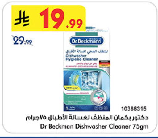 available at بن داود in مملكة العربية السعودية, السعودية, سعودية - الطائف