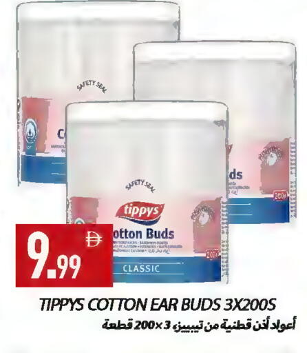 available at  روابي ماركت عجمان in الإمارات العربية المتحدة , الامارات - الشارقة / عجمان