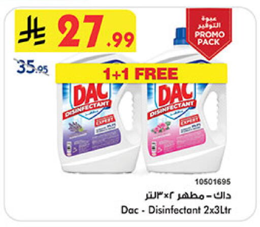 available at بن داود in مملكة العربية السعودية, السعودية, سعودية - مكة المكرمة