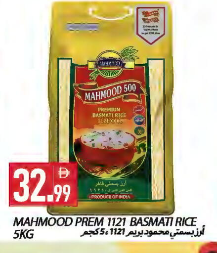 available at  روابي ماركت عجمان in الإمارات العربية المتحدة , الامارات - الشارقة / عجمان