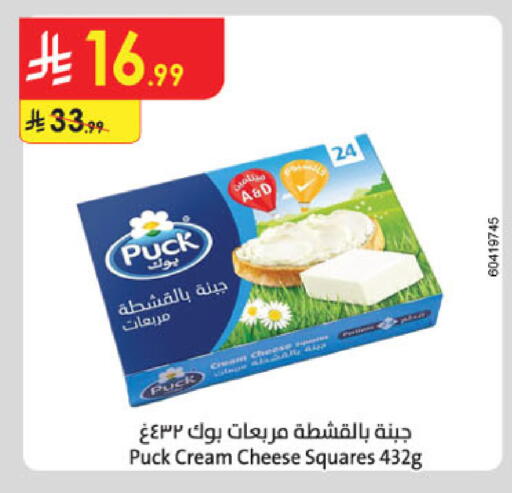 available at Danube in KSA, Saudi Arabia, Saudi - Jeddah