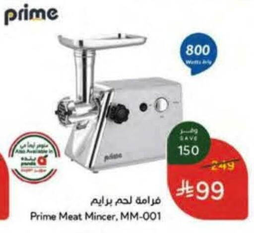 available at هايبر بنده in مملكة العربية السعودية, السعودية, سعودية - جازان