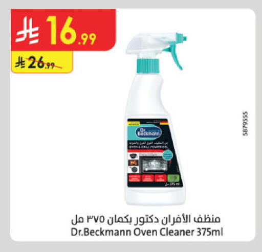 available at الدانوب in مملكة العربية السعودية, السعودية, سعودية - مكة المكرمة