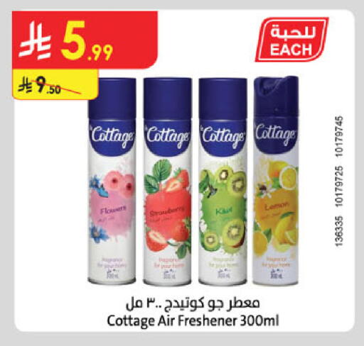 available at الدانوب in مملكة العربية السعودية, السعودية, سعودية - أبها